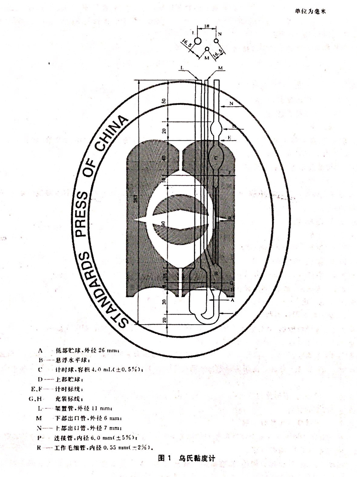 ۱ϩGB T 17514-2008(bio)a(chn)(bio)(zhn)